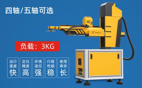 擺臂式自動沖壓機(jī)械手(緊湊型) 擺臂式自動沖壓機(jī)械手(緊湊型)