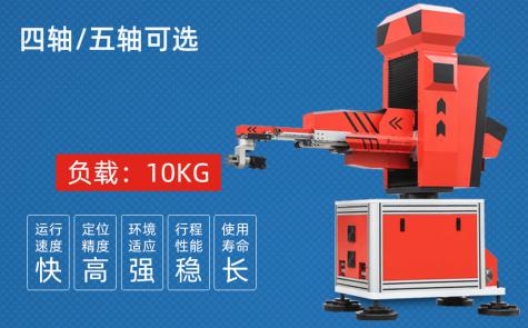 智能沖床五軸機械手臂 智能沖床五軸機械手臂